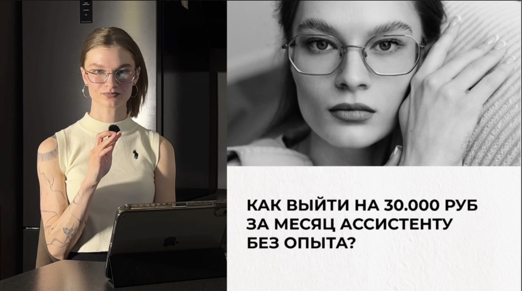 Бесплатный урок